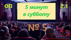 ОП 2.1 № 5 "Немного о прыжках" #оп21 #оп22 #сталкер