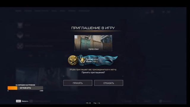 ABL Season I: Step two