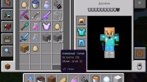 Скайварс в маинкрафт