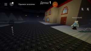 играю в бессонницу