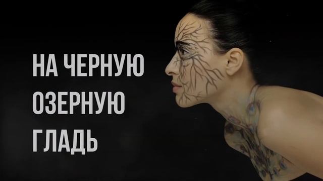 Омут, мистический триллер