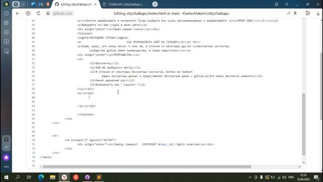Как добавить язык Python на свой сайт без установки сторонних приложений | @kiselev-it