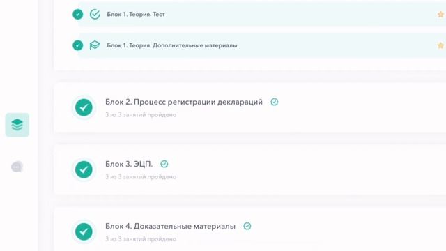 О тренинге смотреть онлайн