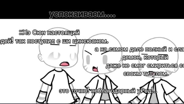 /реакция БН на тт / не знаю уже какая часть смотреть онлайн