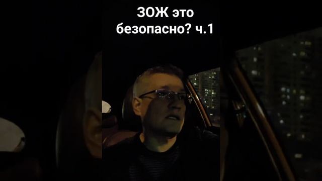 🎥 ЗОЖ- ЭТО БЕЗОПАСНО? ЧАСТЬ 1