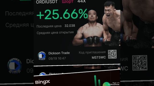 криптокайф