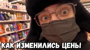 КАКИЕ ЦЕНЫ НА ПРОДУКТЫ В РОССИИ? СКИДКИ, АКЦИИ - ЧТО КУПИЛ?