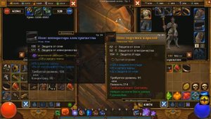 Torchlight II Эмберлинг 100 лвл В бою NG+++