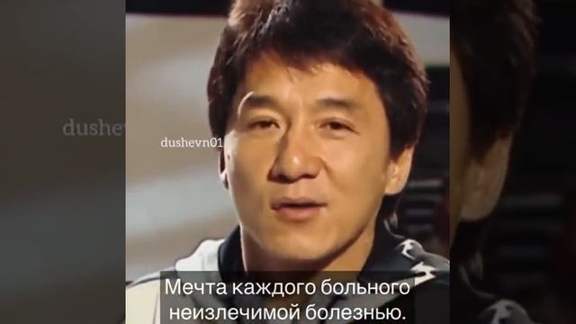 мудрость Джеки Чана смотреть онлайн