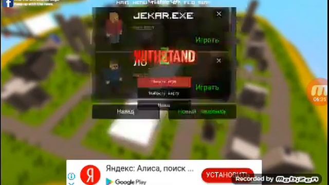 Лучший дюп