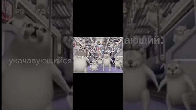типичное метро