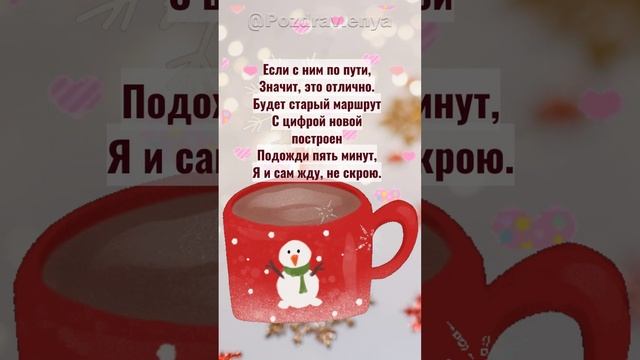 С наступающим Новым годом!