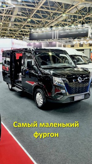 #Dongfeng K32 #донгфенг К32 #Комтранс #Comtrans