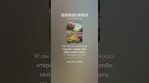 Потерянная Радость (1)