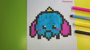 Как Рисовать Слоника по Клеточкам Рисунки по Клеточкам #pixel