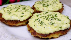 Боже, как вкусно! Я всегда буду так готовить! Просто натри картошку!