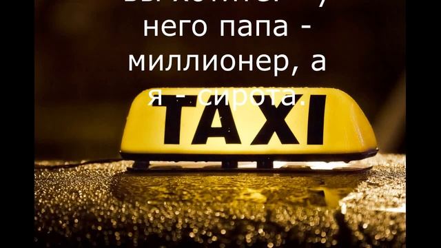 притча про деньги смотреть онлайн