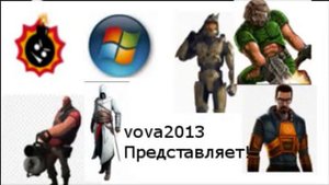 старое интро
