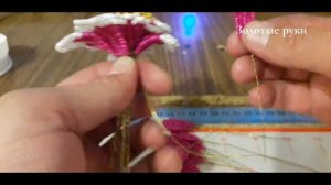 Астра из бисера своими руками.