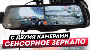 Автомобильный видеорегистартор IBOX UltraWide 4K WiFi GPS Dual