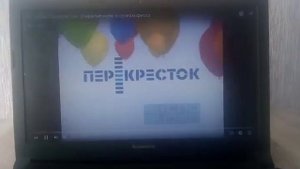не все реклама перекресток 2010-2011 все части