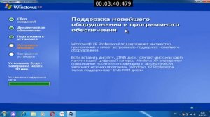 Установка виндовс xp