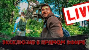 Секретный выпуск Б.О.