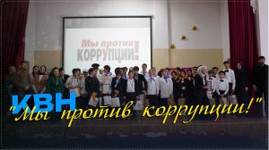 КВН среди школьников прошёл в Ботлихском районе