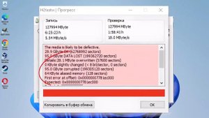 Как указать реальный объем флешки
