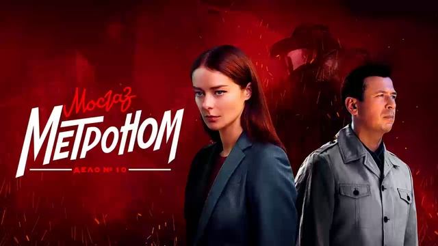 Все части мосгаза подряд