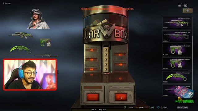 ЖЕСТЬ! САМАЯ НЕ ВЕЗУЧАЯ КОРОБКА УДАЧИ С НОВЫМ АГЕНТОМ ПИРАНЬЯ В WARFACE смотреть онлайн