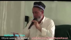 ЗАНКАЛОН   ЭШОНИ МАХМУДЧОН