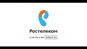 Rostelecom logo history (FIRST HERE)
