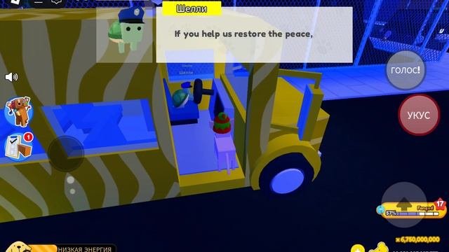 приключение пушистика и врингарса 3 часть 1 сезон в Roblox