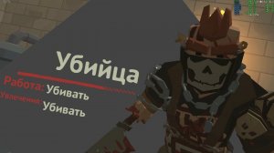 Walking zombie 2 - УБИЙЦА