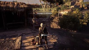 Assassin's Creed Odyssey - Последний наёмник ранг с4 (64 VS 90)