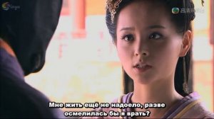 Интрига Мэйжэнь 1 сезон 33 серия