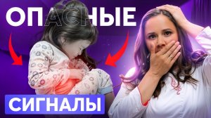 СРОЧНО К ХИРУРГУ! Красные флаги боли в животе у ребенка, о которых должен знать каждый родитель