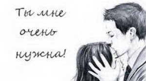 Мне так нужна любовь твоя (Верка Сердючка)