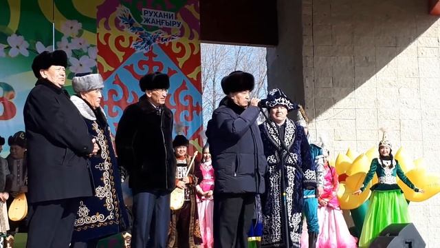 Ақтөбе. Наурыз мерекесі