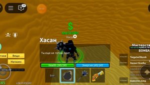 секретный торговец в пустыне в симуляторе блокс фруц