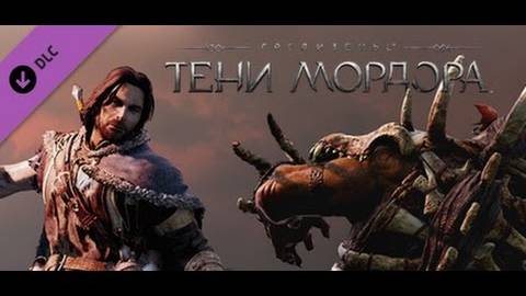 Middle-Earth: Shadow of Mordor - #1 Проверка скорости (elite leaderboard, no death)