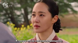 Боссам — воровство судьбы 1 сезон 12 серия