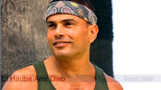 Allah La Yehremny Minak - AMR DIAB _ الله لا يحرمنى منك - عمرو دياب смотреть онлайн