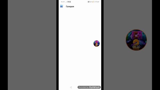 Как поставить свою фотографию на обложку песни в Huawei Музыка?