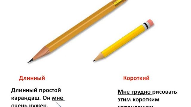 Rus dili Miqayisə 2 смотреть онлайн