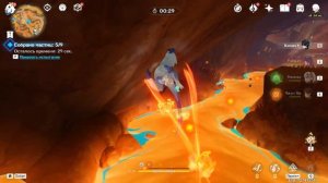 Прошлое нельзя отследить | Genshin Impact