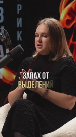 Полный выпуск смотрите на @grada.life интервью «Женское здоровье»