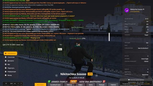 ашибка
