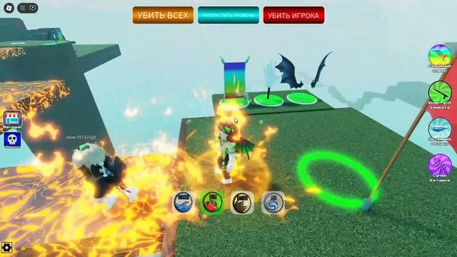 ПРОХОДИМ ОББИ ГДЕ НУЖНЫ ПРИРОДНЫЕ СТИХИИ! Roblox [NEW] Elemental Obby